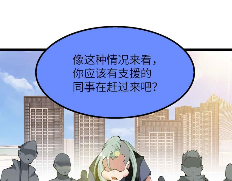 第197话 重生的武者！68