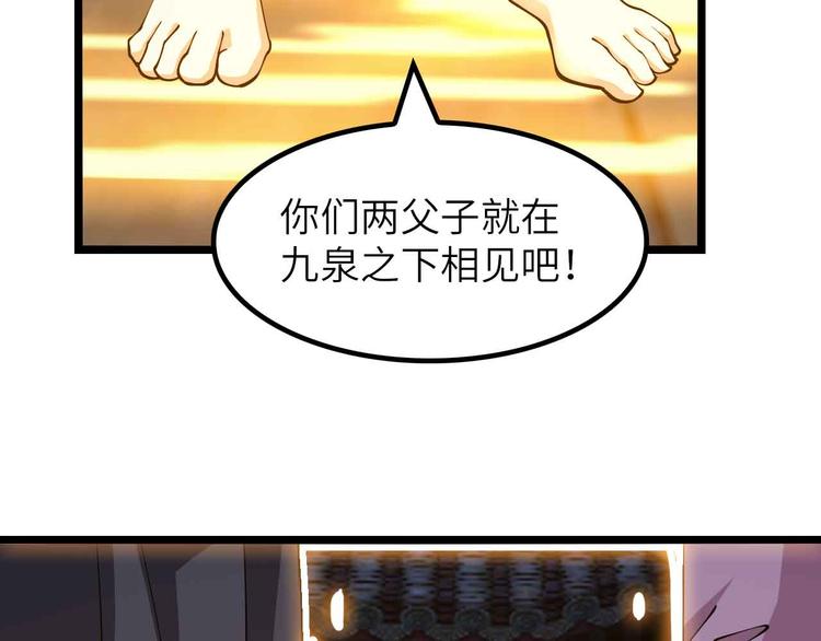 205话 藏图集齐！34