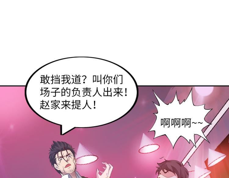 第11话 任务1：拯救失足少女117