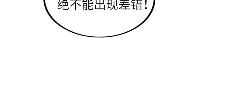 第66话 捆仙索50