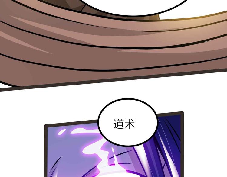 第195话 冰雪斩胖！90
