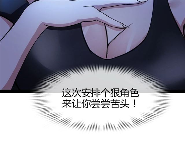 第92话 全都给我上！6
