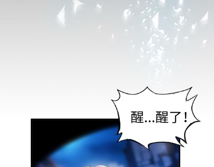 第1话 大天才系统登陆成功27