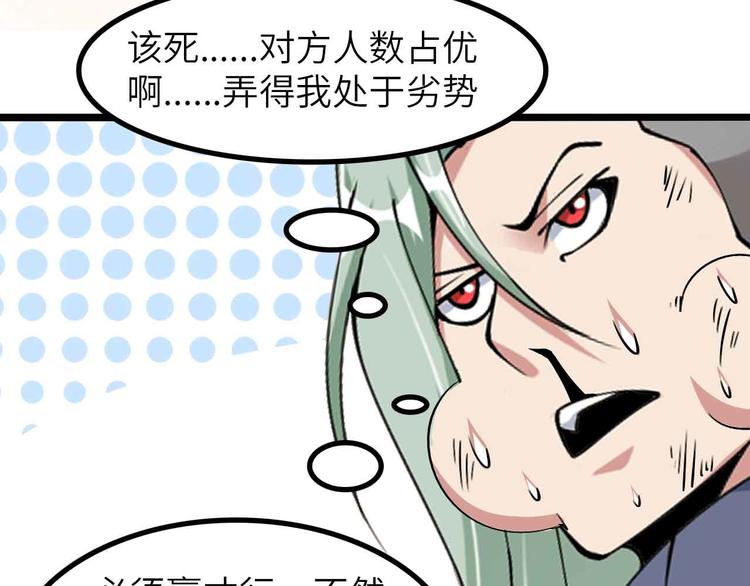 第196话 雷振子的倔强73