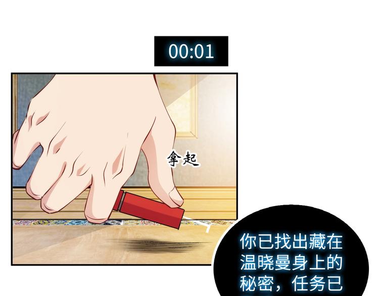第11话 任务1：拯救失足少女53