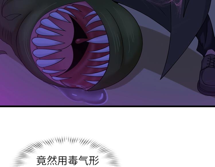 第48话 木须根58