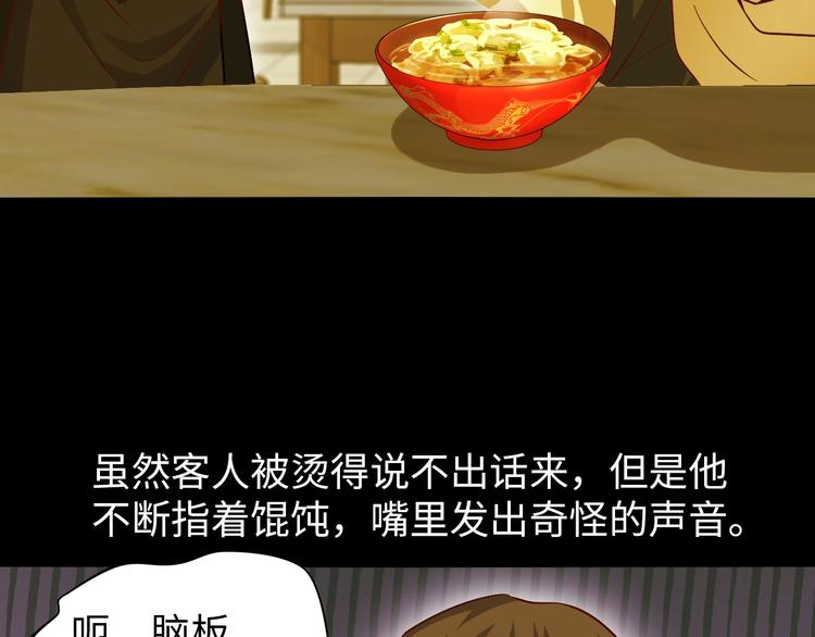 第18话 她的十二连射20