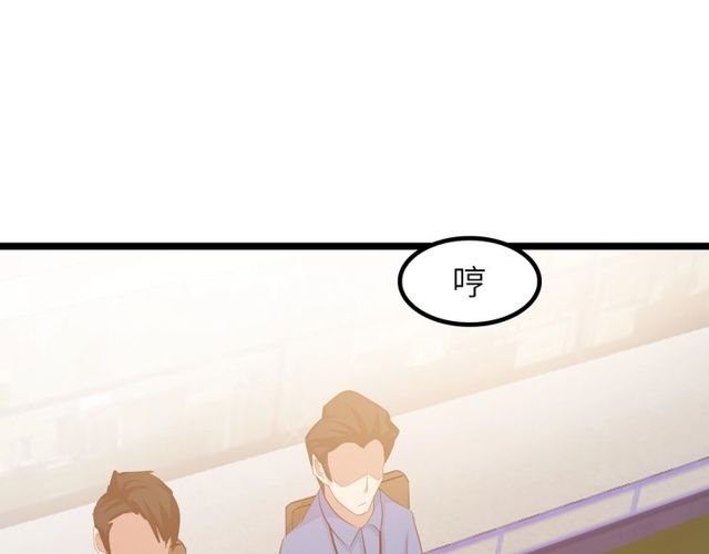 第79话 我凉了...24