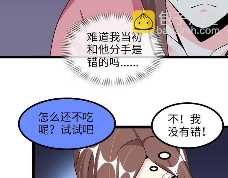 第175话 色之攻略！16