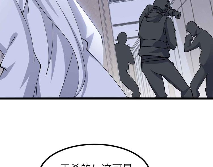 第199话 藏图惨遭毒手82