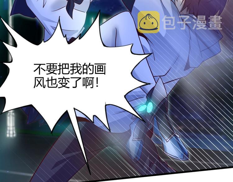 第31话 生米煮成熟饭78
