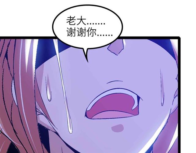 第107话 死亡笔记，登场！0