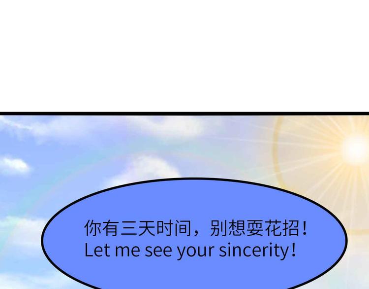 第202话 终究是错付了13