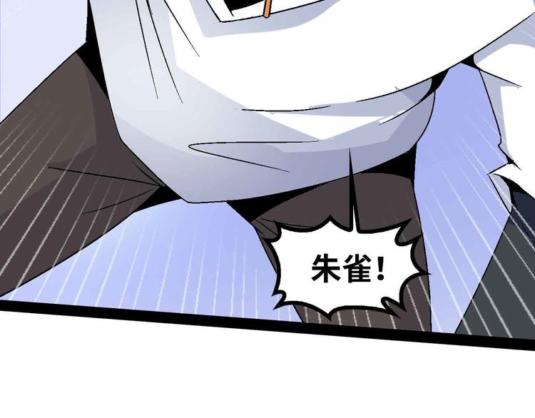 第147话 我可没有生气噢！63