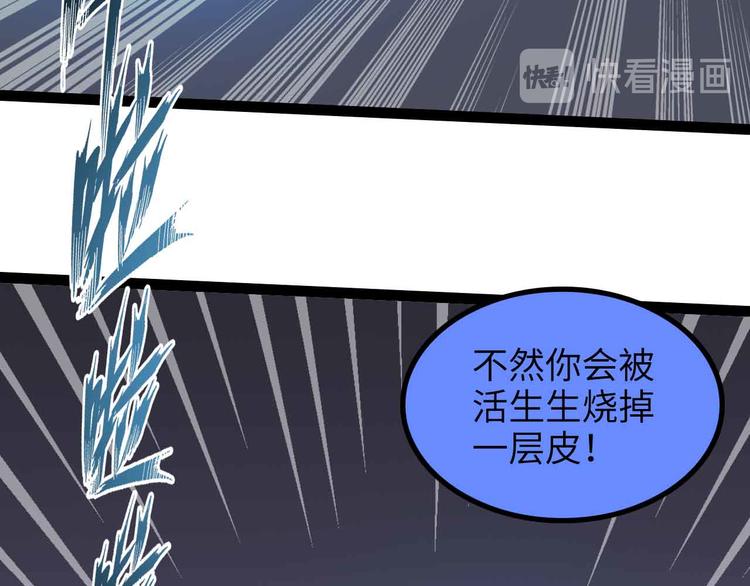 第159话 压倒性的反攻！36