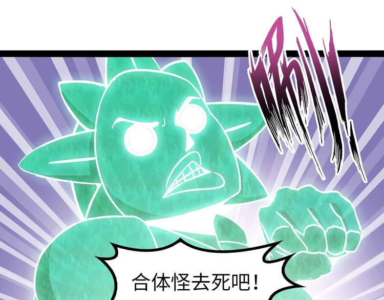 第131话 好好招待漂亮妹妹！60