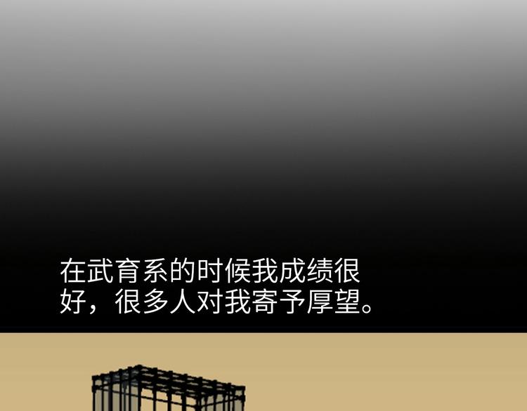 第67话 雅纯的梦想45