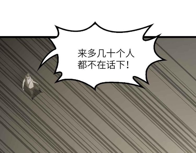 第200话 超出预期的战斗59