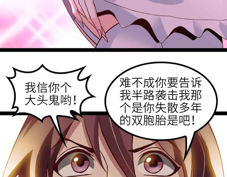 第134话 给赵爷补身子！50