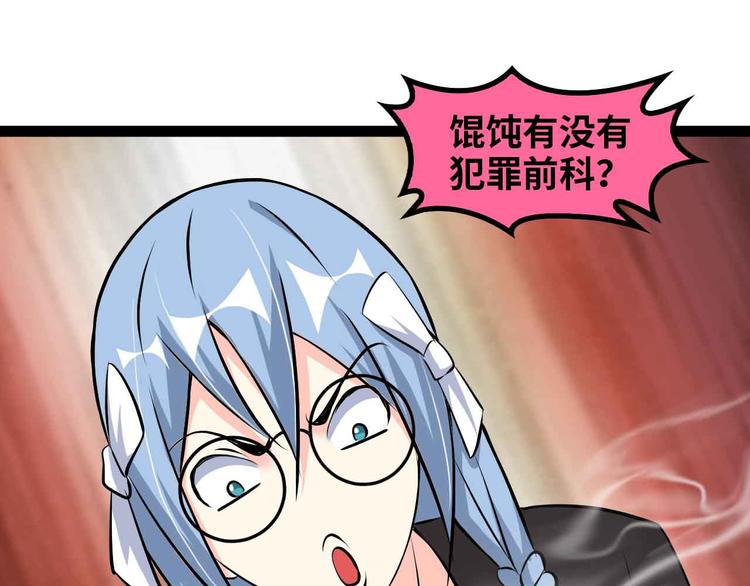 第173话 称为大热网红吧！43