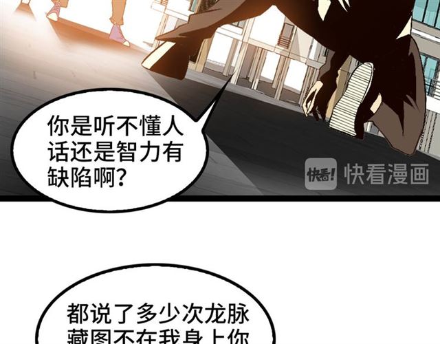 第103话 史上最艰难的困境！102