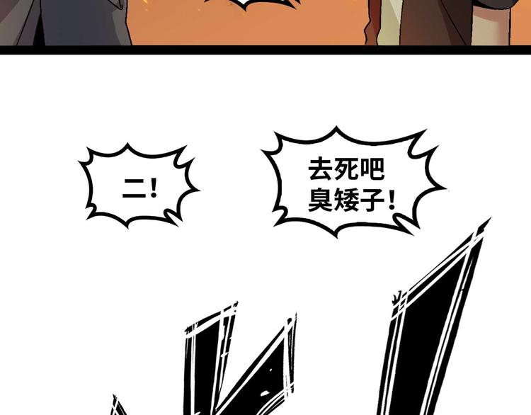 第140话 欢迎加入！75