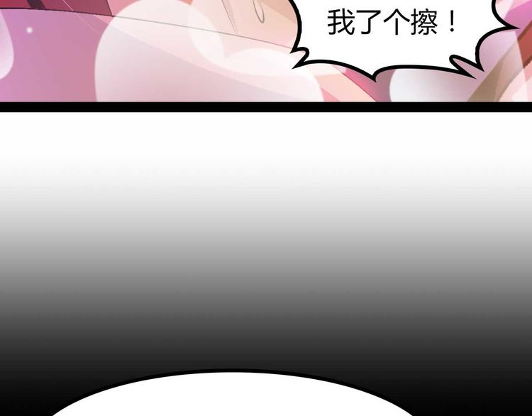 第138话 获得好感61