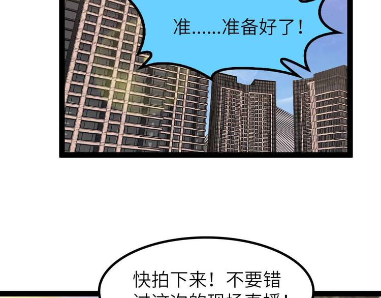 第198话 龙脉藏图，get！71