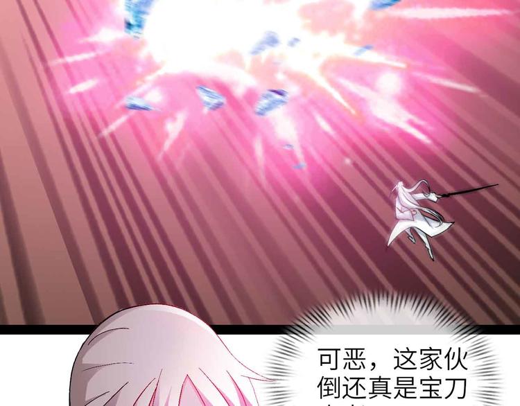 第150话 浪子无爱！51
