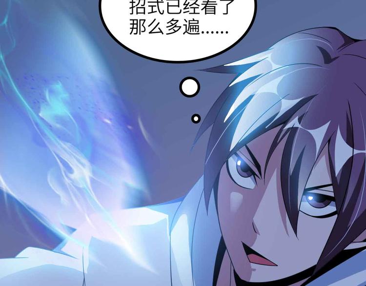 第159话 压倒性的反攻！26