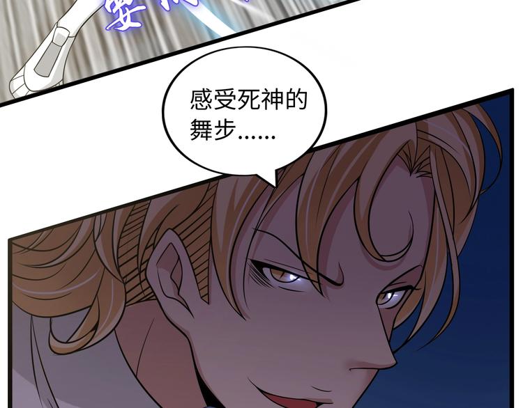 第46话 革命性产品？6