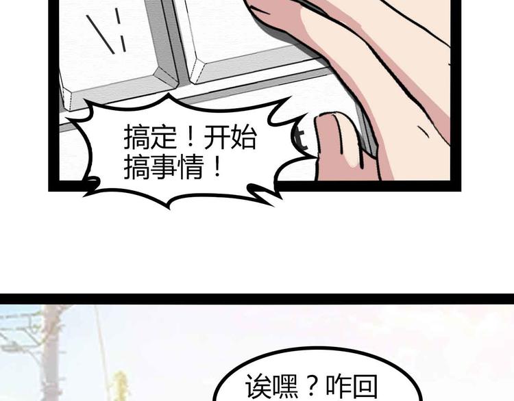 第137话 战术性输出！59