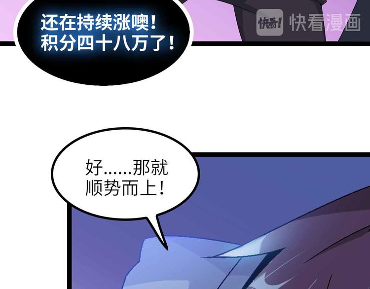 第172话 努力的吹吧！15