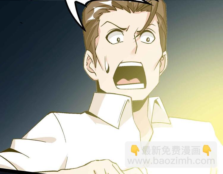 第134话 给赵爷补身子！84