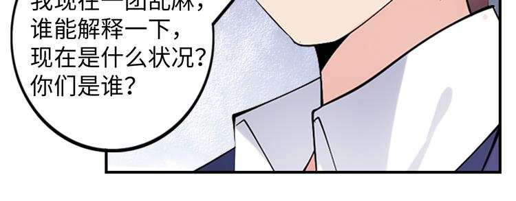 第9话 她从未恋爱的真正原因39