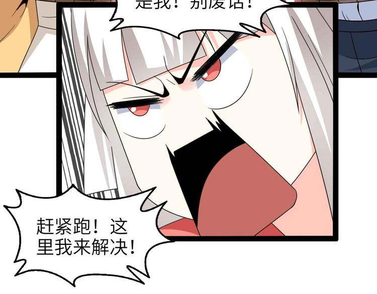 第160话 艺术的爆破曲！28