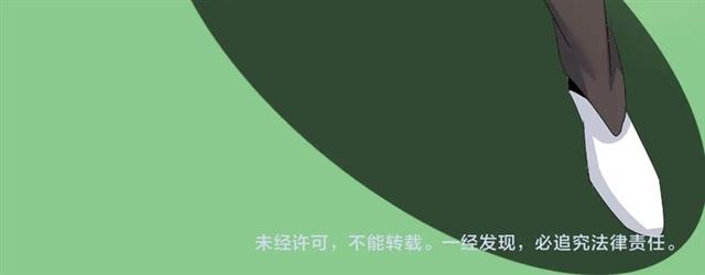 第87话 蛇皮走位83
