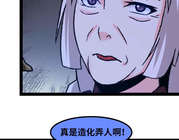 第144话 修罗之战！21