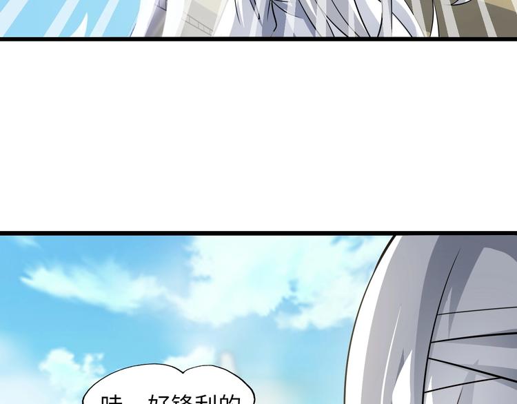 第43话 男男授受不亲41