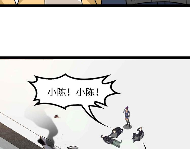 第161话 真是曼妙的身姿啊53