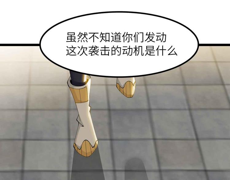 第197话 重生的武者！38
