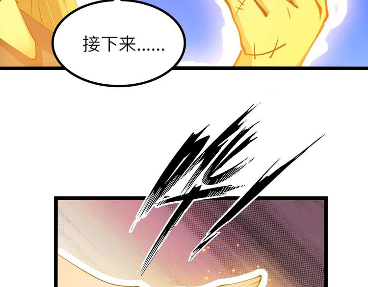 205话 藏图集齐！21