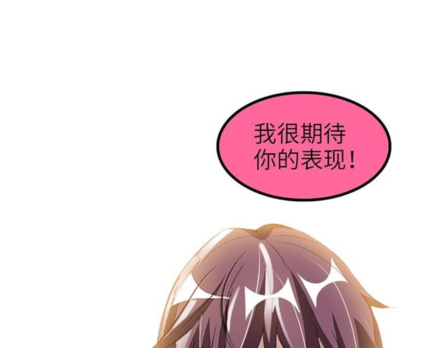 第77话 我一定要进入武育系！69
