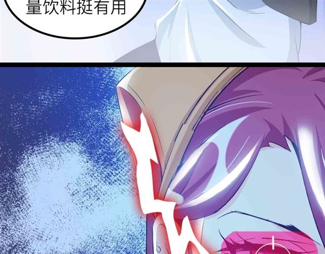 第105 话完全体？一举击溃！47