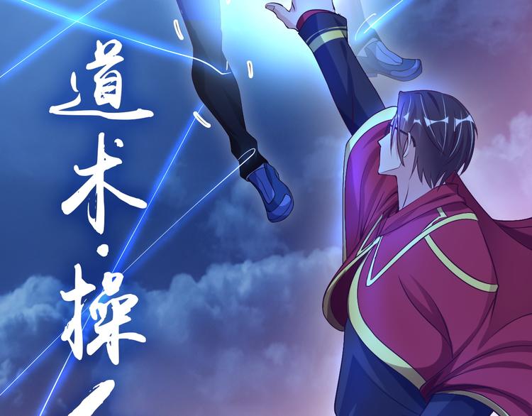 第8话 感天动地公主抱73