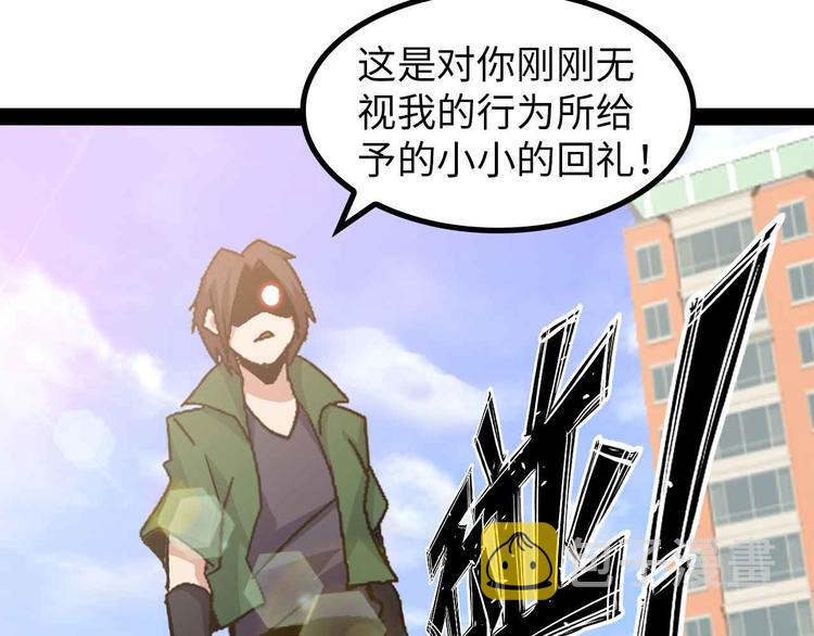第145话 黑暗朱雀之力首战！14