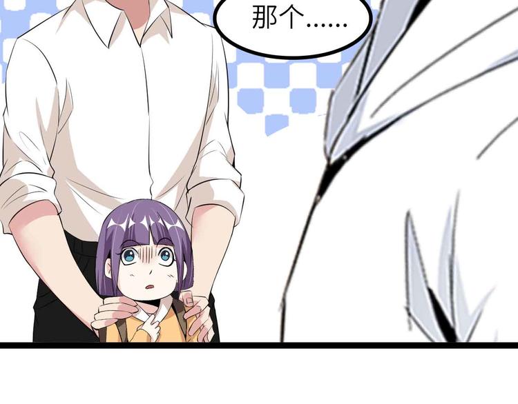 第134话 给赵爷补身子！65