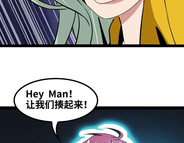 第165话 进化徽章！43