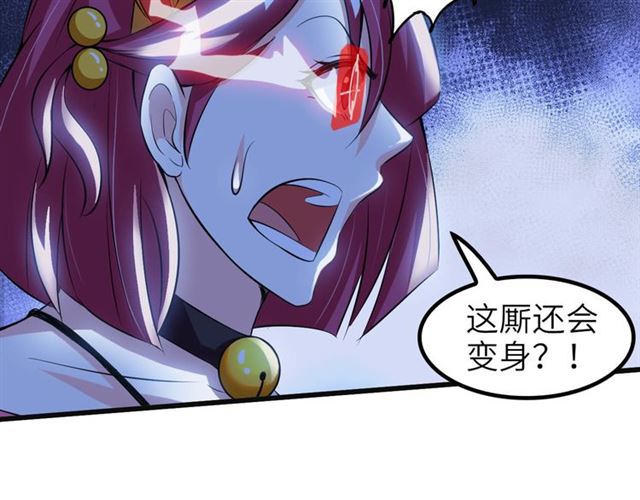 第102话 目前最狠的道具！76
