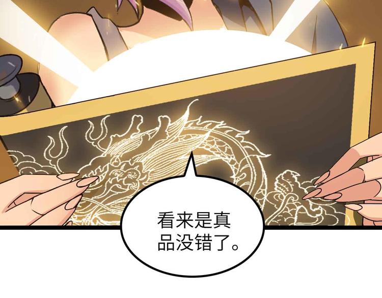 第176话 交易失败28